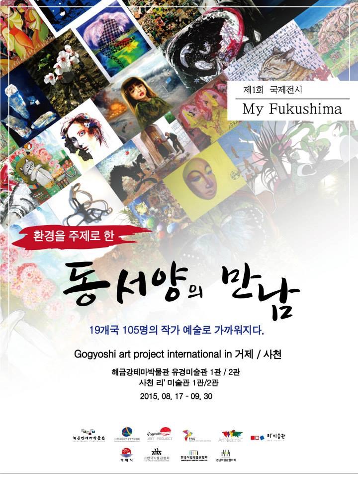 Korea